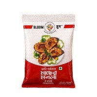 BLOOM FISH MASALA 50 GM