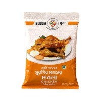 BLOOM CHICKEN MASALA 50 GM